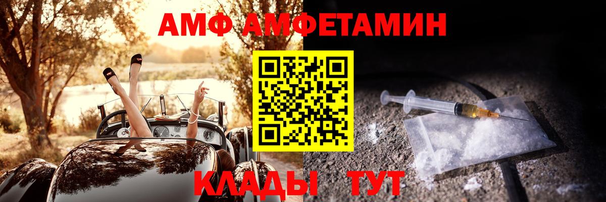 Codein  Кропоткин  Гашиш  COCAIN  Гашиш  Меф  Меф МЯУ МЯУ   Вейп ТГК  МАРИХУАНА  Вход с VPN 