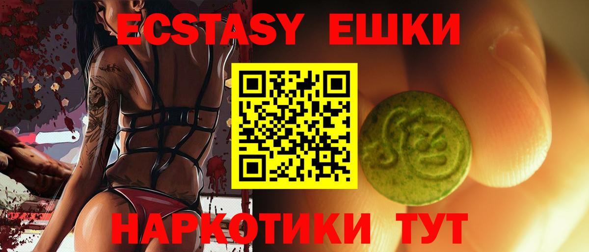 Ecstasy louis Vuitton Кропоткин