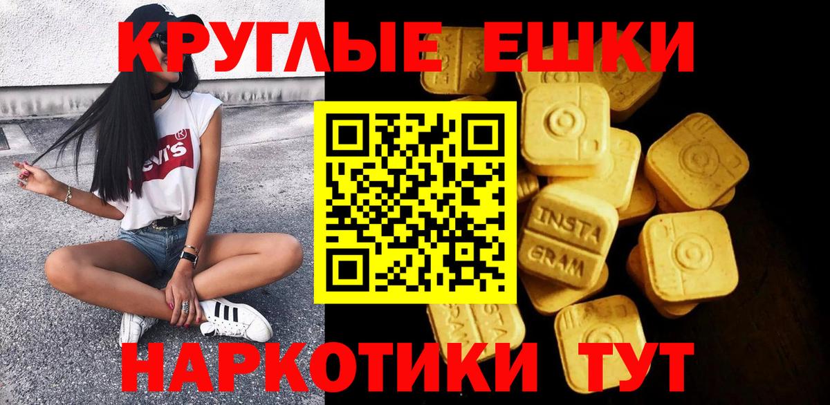 ЭКСТАЗИ DUBAI  Ecstasy  Кропоткин  Вход с VPN 