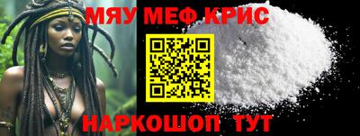 соль курить ск Заволжье