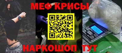 гидра Заводоуковск
