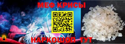 соль курить ск Заволжье