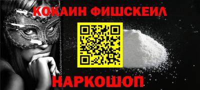гидра Заводоуковск