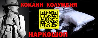 соль курить ск Заволжье
