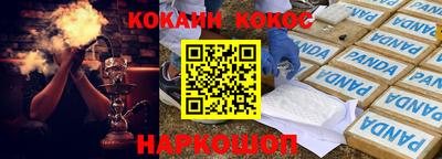 гидра Заводоуковск