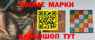 гидра Заводоуковск