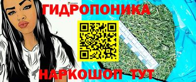 соль курить ск Заволжье