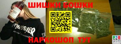 соль курить ск Заволжье