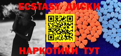 соль курить ск Заволжье