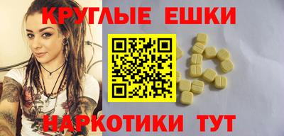 соль курить ск Заволжье