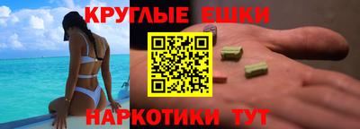 гашишное масло Ирбит