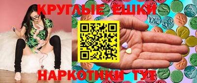 соль курить ск Заволжье