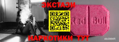 гидра Заводоуковск