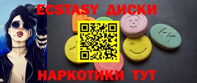 соль курить ск Заволжье