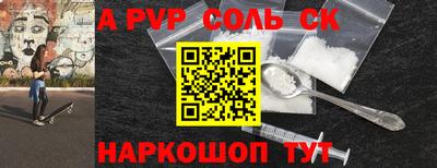 гидра Заводоуковск
