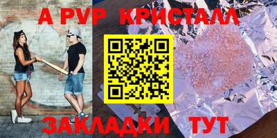 соль курить ск Заволжье