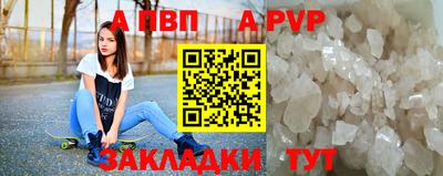 соль курить ск Заволжье