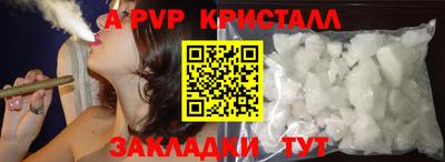 соль курить ск Заволжье