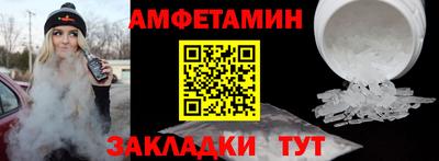 Альфа ПВП Жуковский