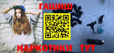 соль курить ск Заволжье