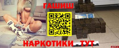 соль курить ск Заволжье