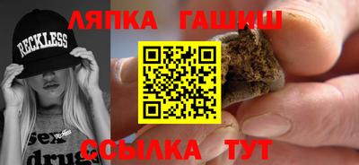 соль курить ск Заволжье