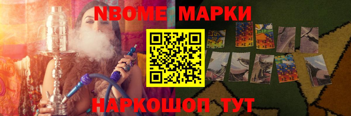 LSD-25 экстази ecstasy Кропоткин
