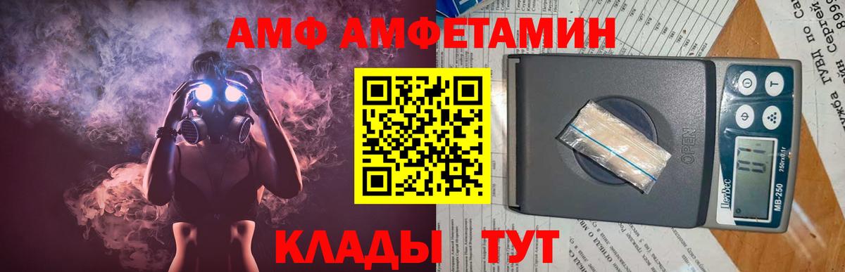 Кропоткин  Метамфетамин мет  Вход с VPN  Метамфетамин мет 