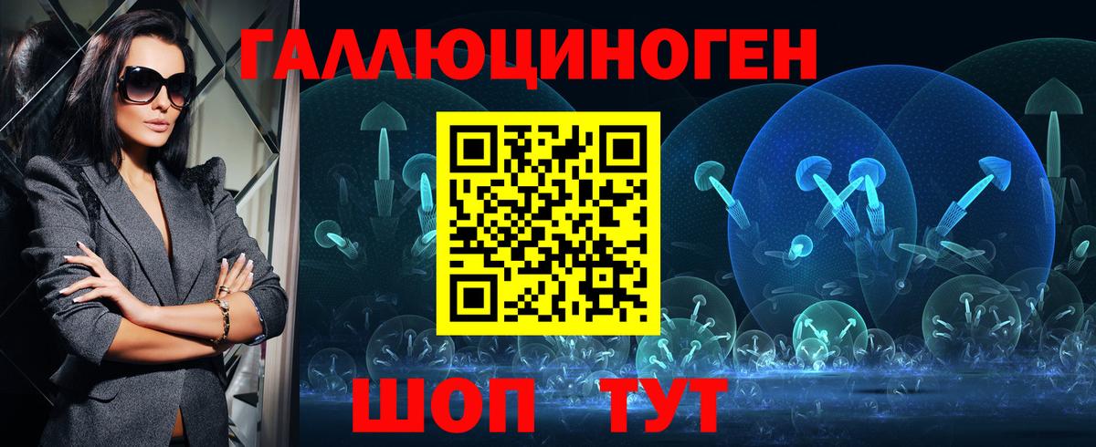 Галлюциногенные грибы мицелий  Псилоцибиновые грибы прущие грибы  Кропоткин  купить наркоту  Вход с VPN 